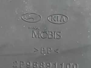 Ornament Coloana Volan Kia Sorento Ii Xm 2009 -> 2P95891100 — miniatura 3