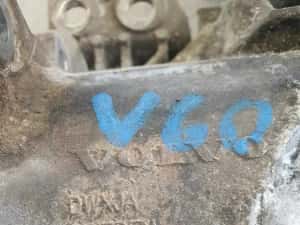 Cutie transfer grup fata Volvo V60 Cross Country 20d 2023 cod DWXJA — miniatura 4