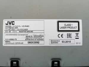 CD Player Auto JVC — miniatura 4