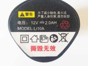 Acumulator Li-Ion 12V 2Ah filetanta, vibrator gresie polizor — miniatura 3
