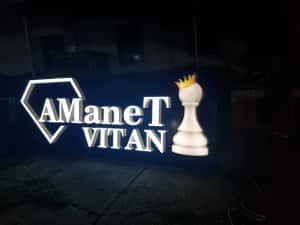 Reclame luminoase litere volumetrice casete si firme luminoase — miniatura 10