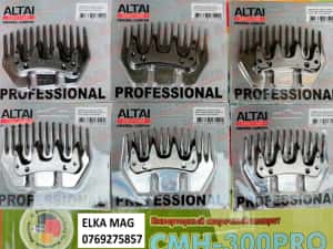 Set cutite Masina de Tuns Cutit Inferior/Sup!Transport 20lei oriunde! — miniatura 4