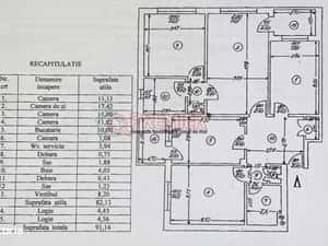 Aparatorii Patriei - 4 camere semimobilat — miniatura 6