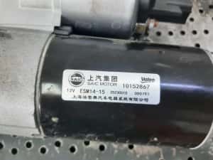 electromotor 15s4c 1.5b mg zs suv  10152867 — miniatura 6