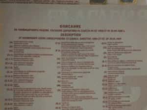 Inmatriculari mașini în BULGARIA într-o zi! Acte auto BG, asigurare — miniatura 2