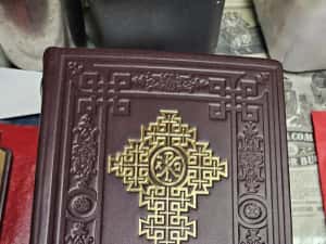 Ceaslov legat în piele naturală